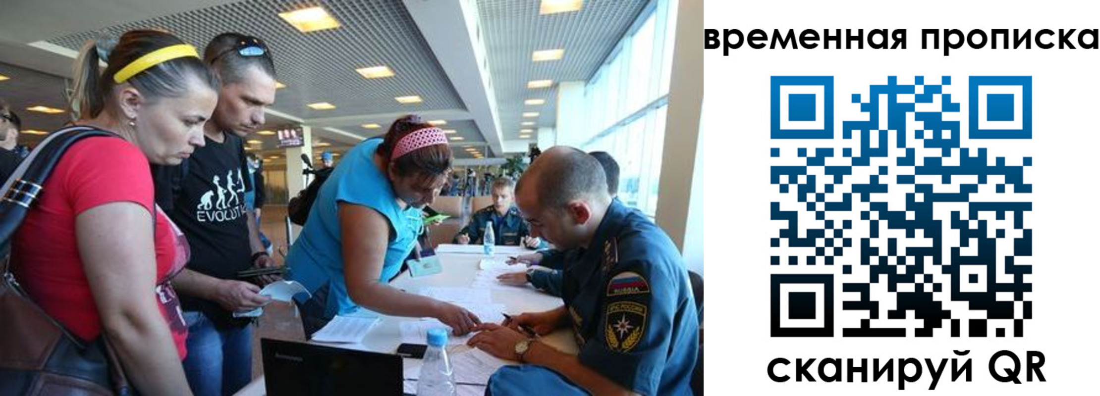 прописка для кредита в Тынде