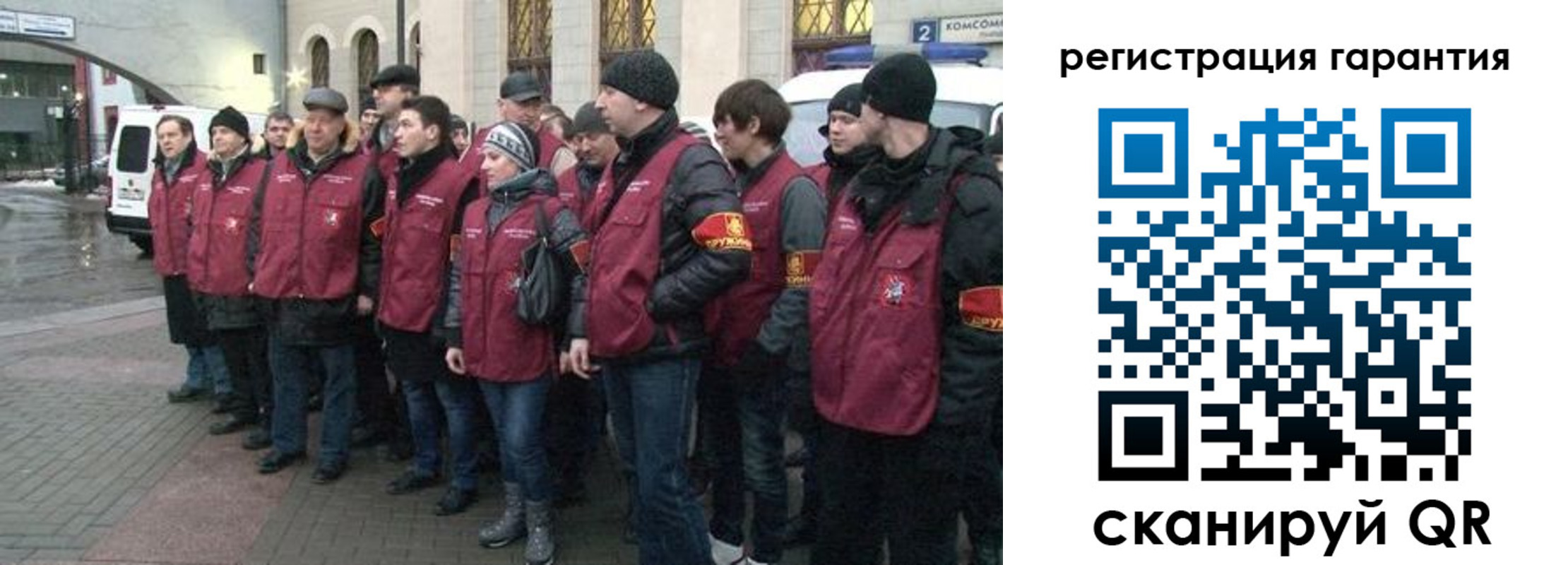 временная регистрация в Тынде