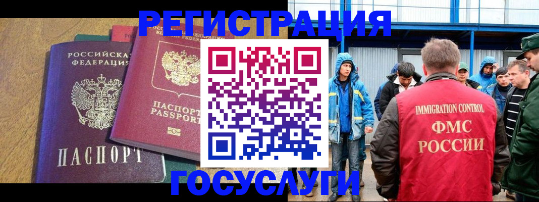 прописка в квартире в Тынде